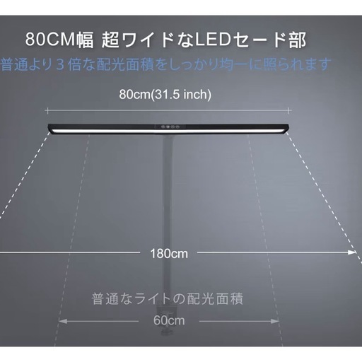 【美品】PHIVEデスクライト