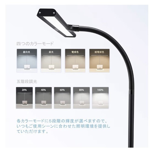 【美品】PHIVEデスクライト