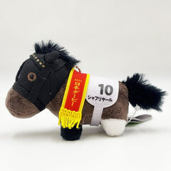 シャフリヤール サラブレッドコレクション ぷちマスコットボールチェーン ※タグ付 競馬の画像