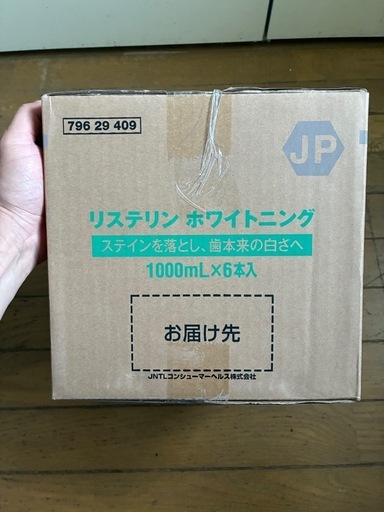 リステリンホワイトニング1000ml×6