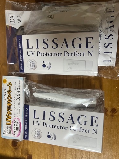 LISSAGE(リサージ)UV 未使用新品×2 +20gミニサイズ×2セット