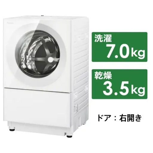 Panasonic　ドラム式洗濯乾燥機