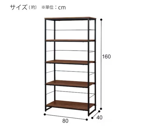 ヴィンテージ　シェルフ　ラック
