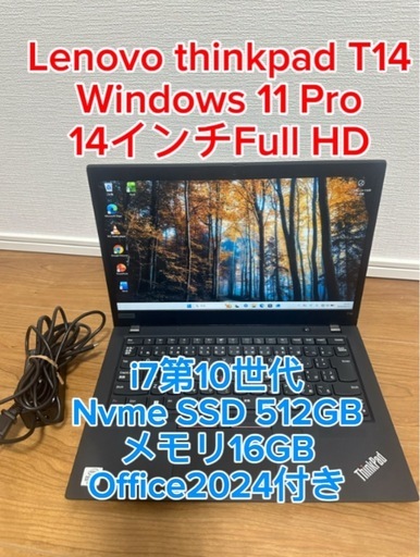 Lenovo ThinkPad T14 i7-10510U 512GB SSD メモリ16GB 14インチフルHD