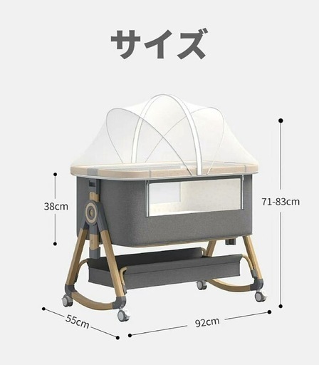 プレイヤード 多機能 ベビーベッド 1台4役 添い寝 高さ6段調節可能 折り畳み