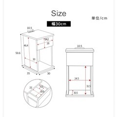 サイドテーブルの画像