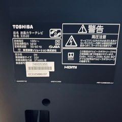 【動作OK】32型TOSHIBAテレビ｜リモコン付き｜すぐ見れる！ の画像
