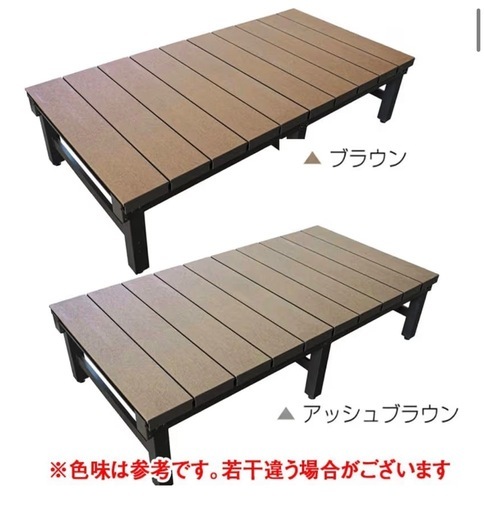 ウッドデッキ