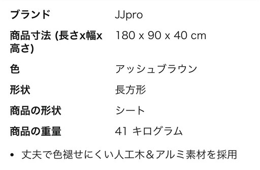 ウッドデッキ
