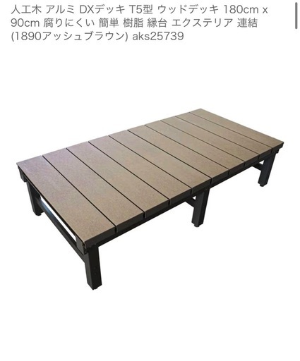 ウッドデッキ
