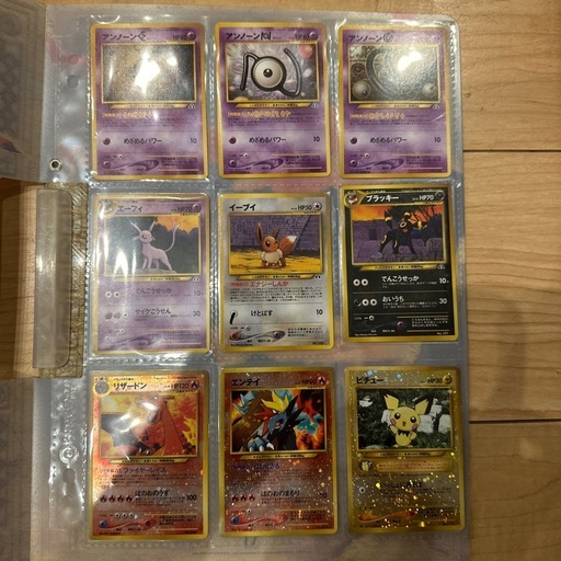 【超希少コレクション】ポケモンカード ネオ プレミアムファイル