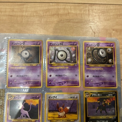 【超希少コレクション】ポケモンカード ネオ プレミアムファイル