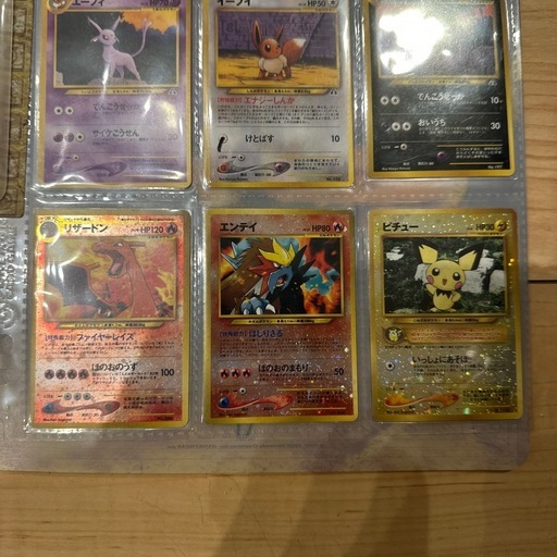 【超希少コレクション】ポケモンカード ネオ プレミアムファイル