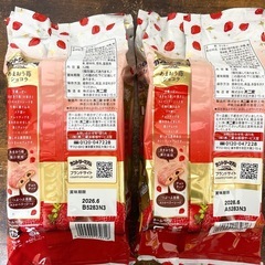 （受渡が決まりました→）カントリーマアム あまおう苺ショコラ2袋の画像