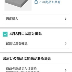 マットレス シングル(ほぼ新品の画像