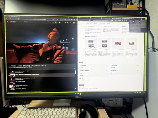 Dell S2722QC 27インチ 4K モニター【費用追加でお届けも可】
