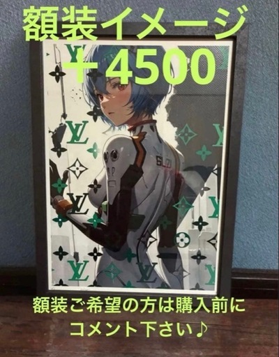 アートポスター