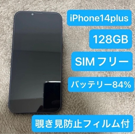 ‼️iPhone14plus‼️