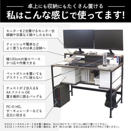 〈急募?〉作業デスク