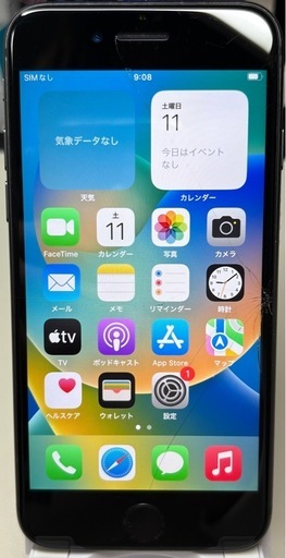 iPhone8 ブラック 動作確認済 本体のみ