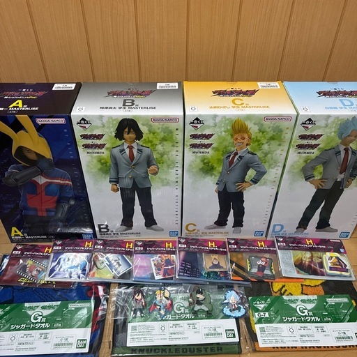 1番くじ　
僕のヒーローアカデミア MASTERLISE