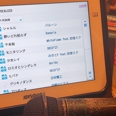 カラオケが出来る友達ゆる募です！