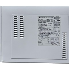 Panasonic パナソニック エレック 23L オーブンレンジ NE-MS233-W 2017年製の画像