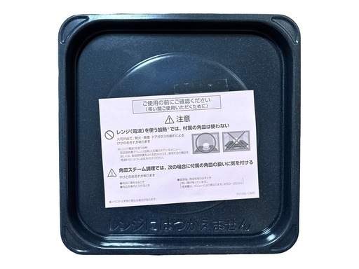 Panasonic パナソニック エレック 23L オーブンレンジ NE-MS233-W 2017年製