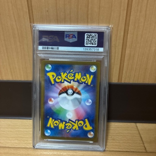2025 POKEMON SV9 JP フリーザー ART RARE #102 2025 POKEMON SV9 JP アートレア フリーザー #102 【公式通販】