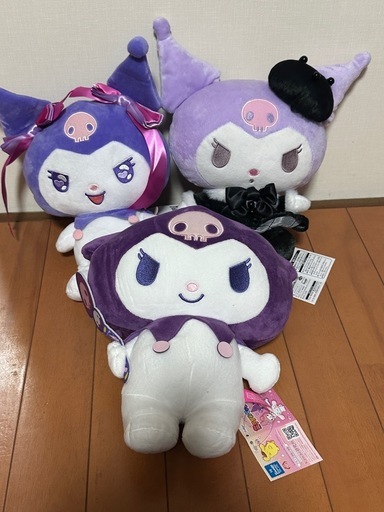クロミちゃんぬいぐるみセット