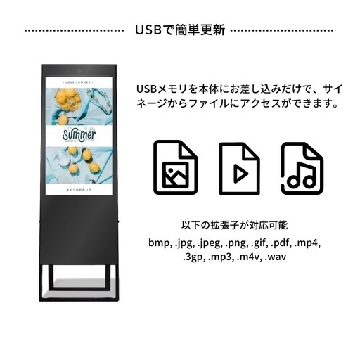 32型　デジタルミラーサイネージ（スタンド一体型）