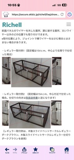 サークル　