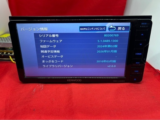 ⭐︎美品⭐︎KENWOOD 2025年春地図　MDV-L405W 新品バックカメラ付