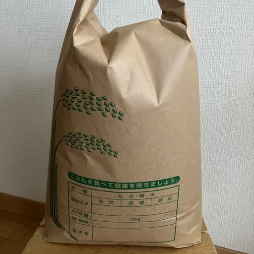 (お話し中②)令和7年産  大分ひのひかり　　  玄米10kg