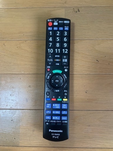 Panasonic37型テレビ無料配送、取りに来てくれる方は5400円
