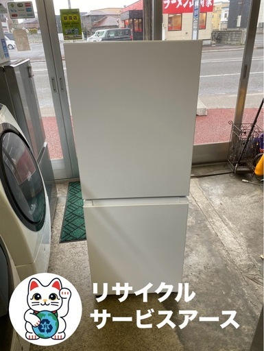 アース万代店　極美品　2025年　160L 2ドア霜取り不要冷凍冷蔵庫(GZ2G01)