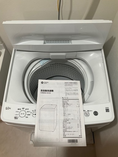 洗濯機　冷蔵庫セット