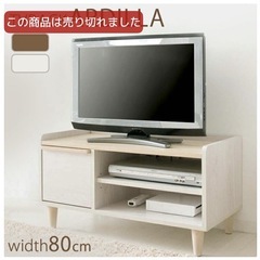 テレビ台の画像