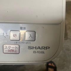 洗濯機の画像
