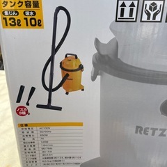 乾湿両用バキュームクリーナー　掃除機　ブロワの画像