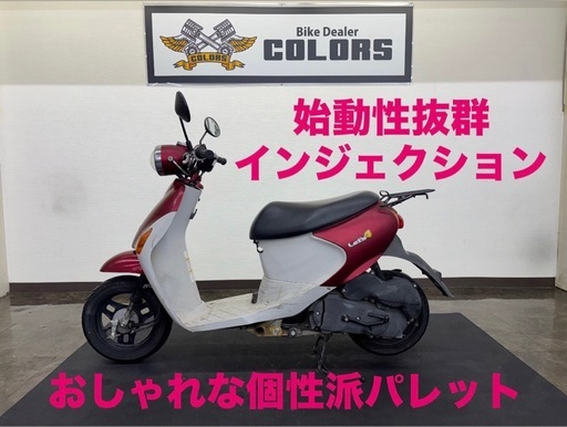 【実動FI！お洒落なパレット】レッツ4パレット CA45A型 セル始動OK 低燃費インジェクション
