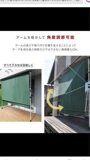 物干し竿付きオーニングN 　