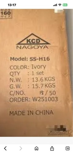 お話中です！新品16インチ 折りたたみ自転車