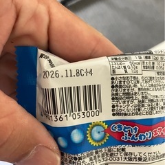 お菓子まとめ売り　の画像