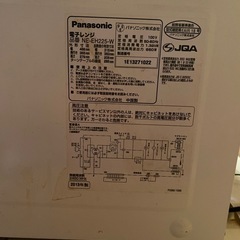 電子レンジの画像