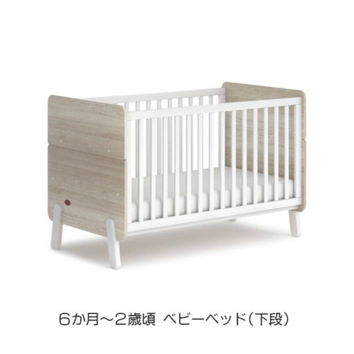 Boori（ブーリ）3 in 1 ベッド『Natty（ナッティ）』ホワイト&オーク　【ベビーベッド】