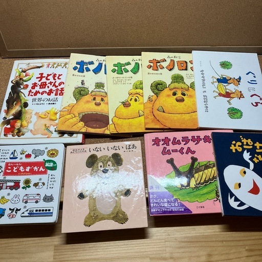 絵本など