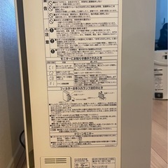 決まりましたの画像