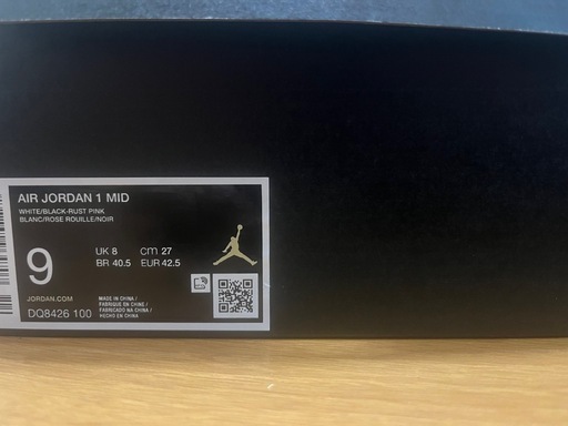 NIKEエアジョーダン
