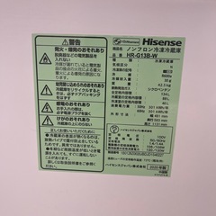Hisense 冷蔵庫 HR-G13-B（134L）の画像